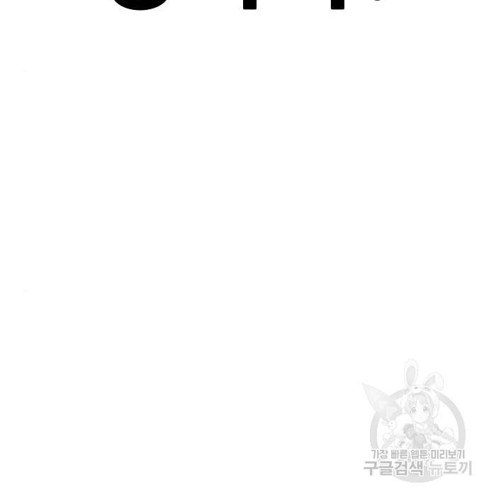 퀘스트지상주의 54화 26