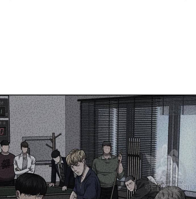 퀘스트지상주의 54화 46