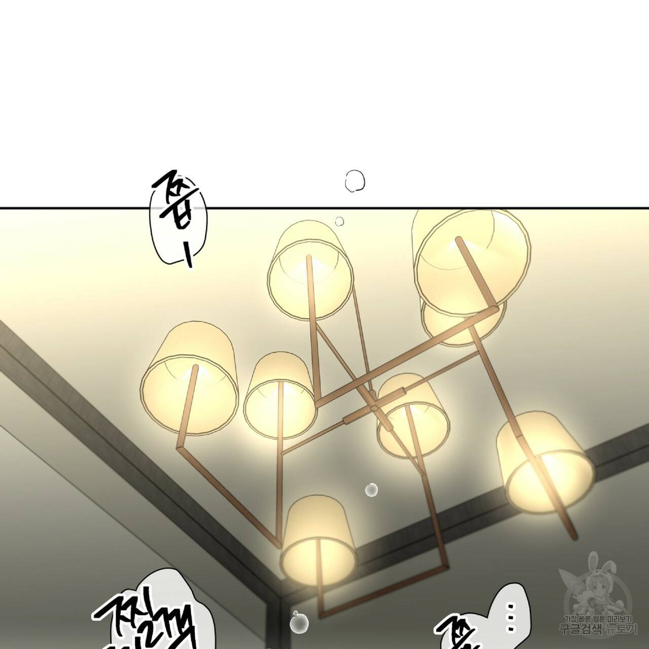 막상막하 4화 2