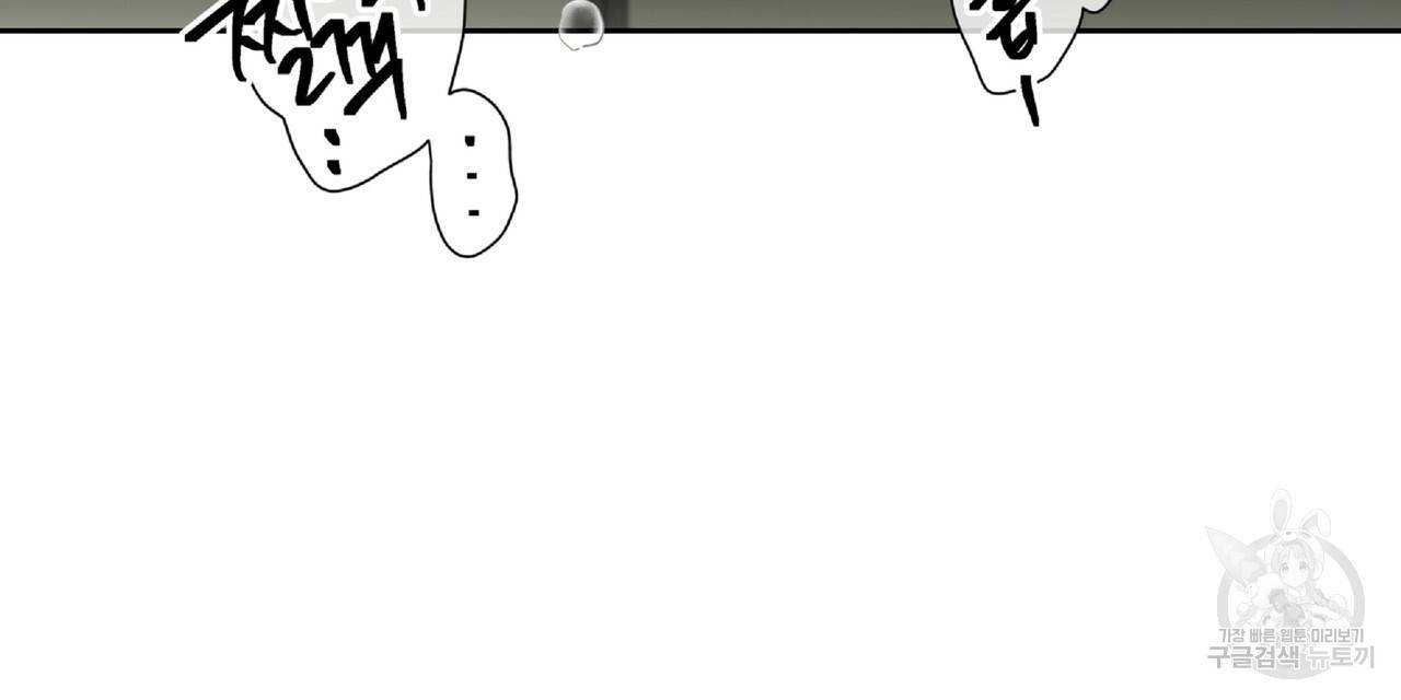 막상막하 4화 3