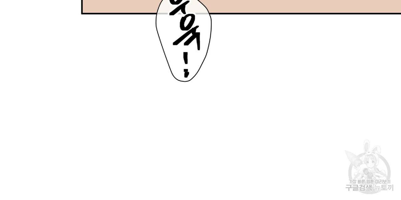 막상막하 4화 6