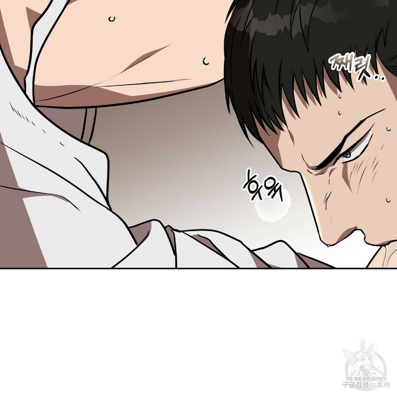막상막하 4화 19