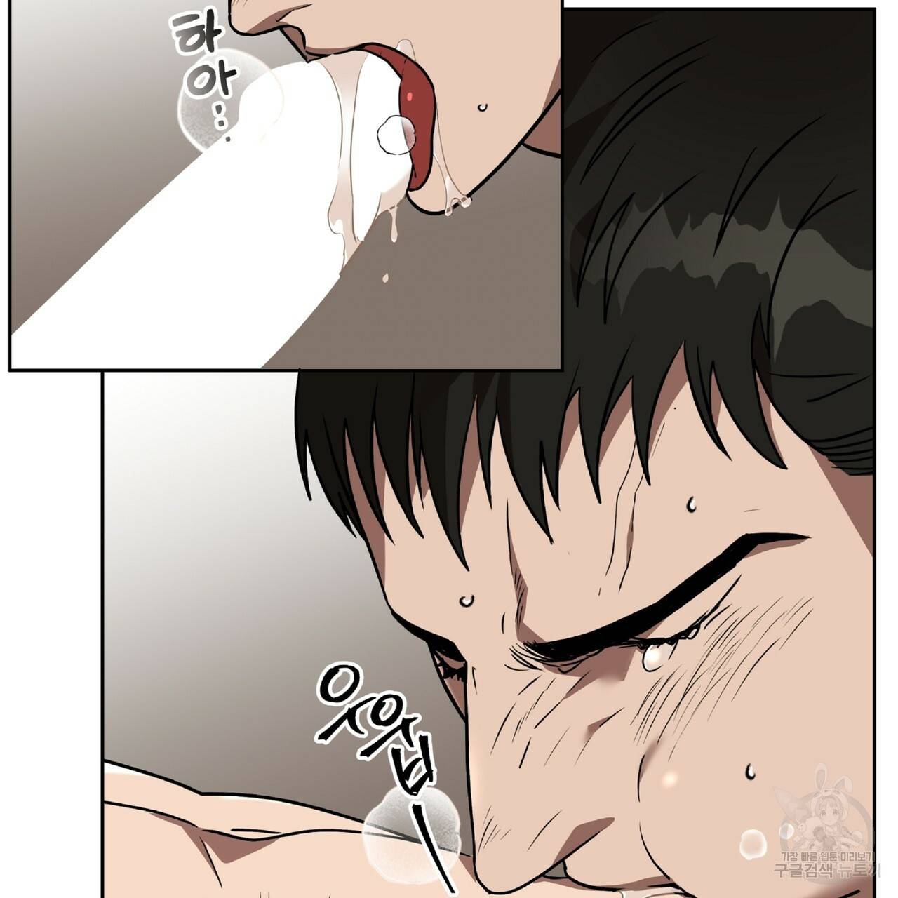 막상막하 4화 22