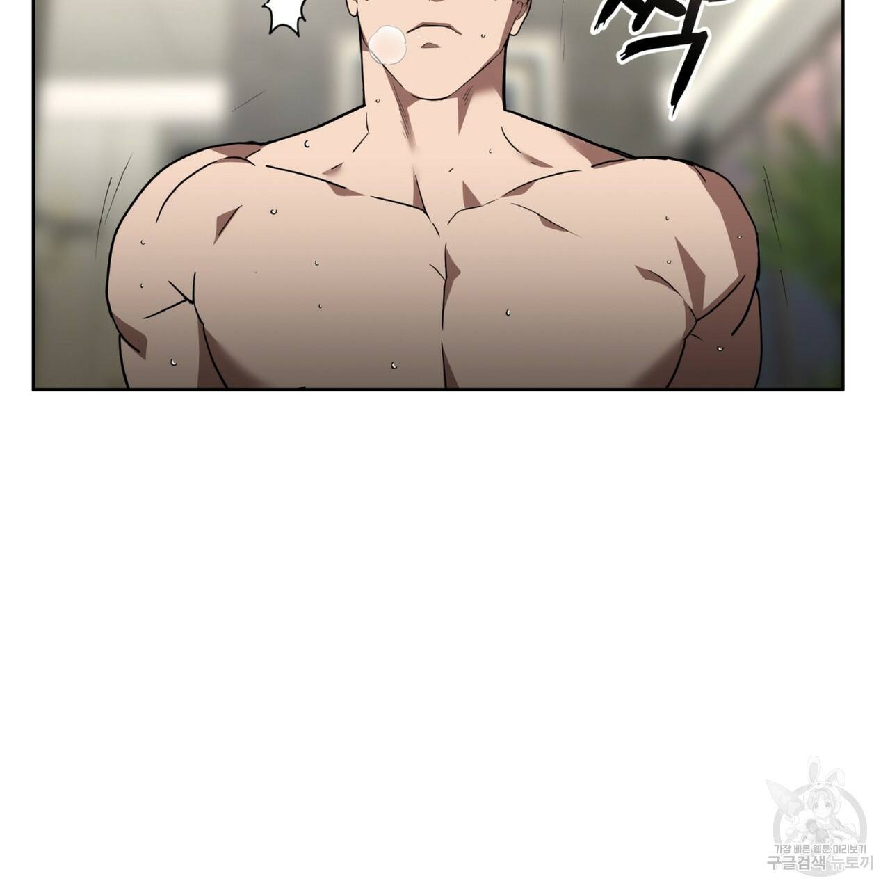 막상막하 4화 25