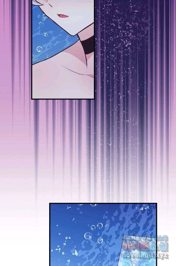 로스트 프린세스 123화 3