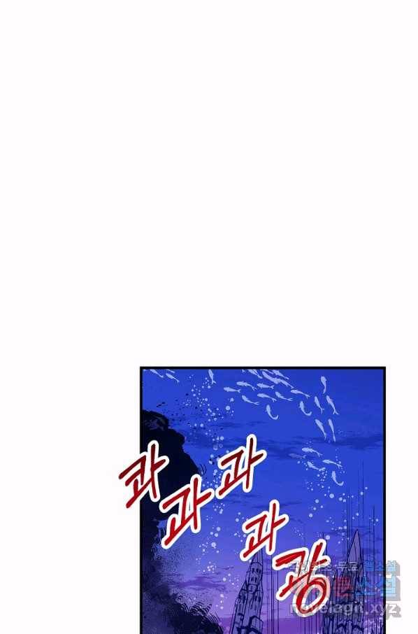 로스트 프린세스 123화 16
