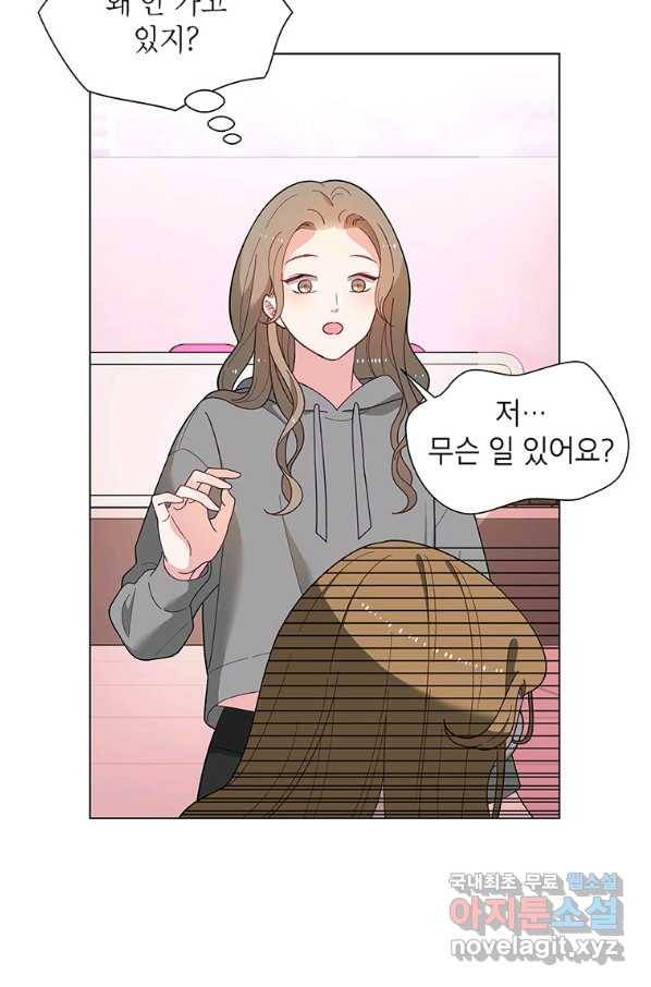 화장했더니 인기란 것이 폭발해버렷! 44화 3