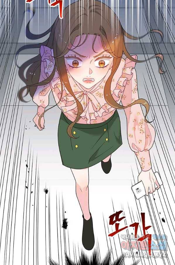 화장했더니 인기란 것이 폭발해버렷! 44화 19