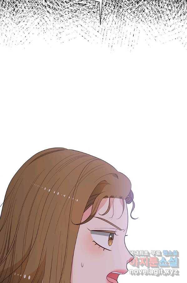 화장했더니 인기란 것이 폭발해버렷! 44화 74