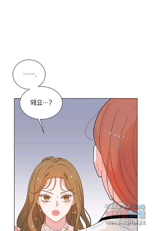 화장했더니 인기란 것이 폭발해버렷! 44화 90
