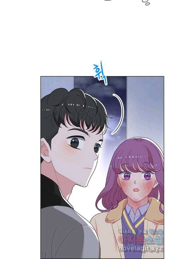 화장했더니 인기란 것이 폭발해버렷! 44화 104