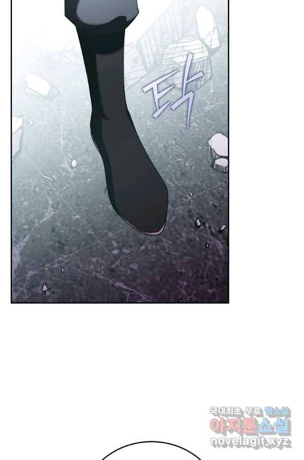 소설 속 엑스트라 36화 9