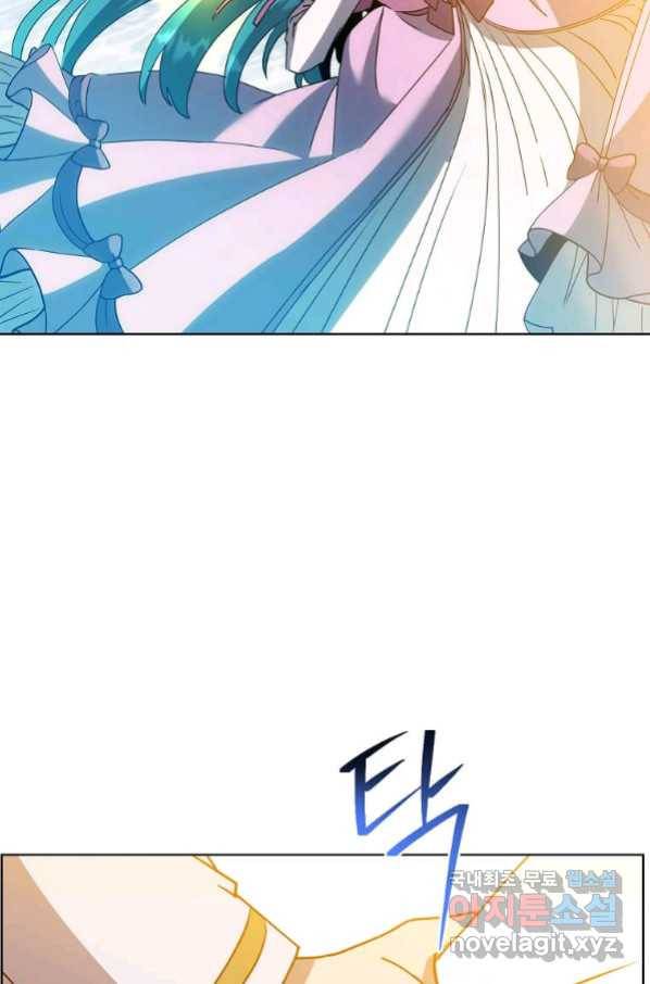 만렙 영웅님께서 귀환하신다! 103화 8