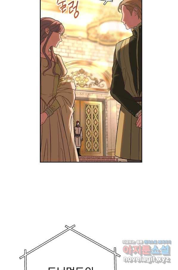결혼 장사 50화 8