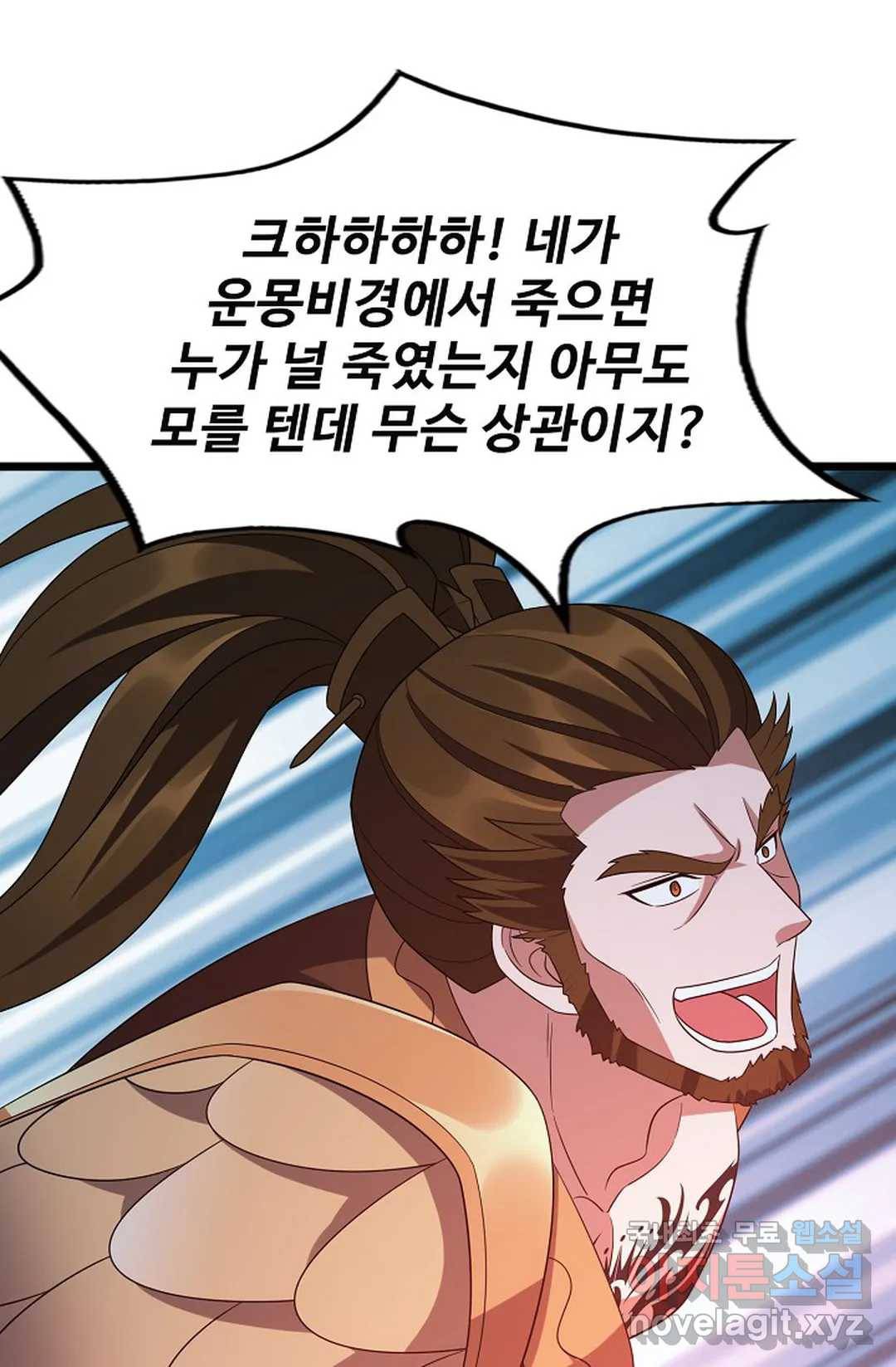 주재삼계 147화 4