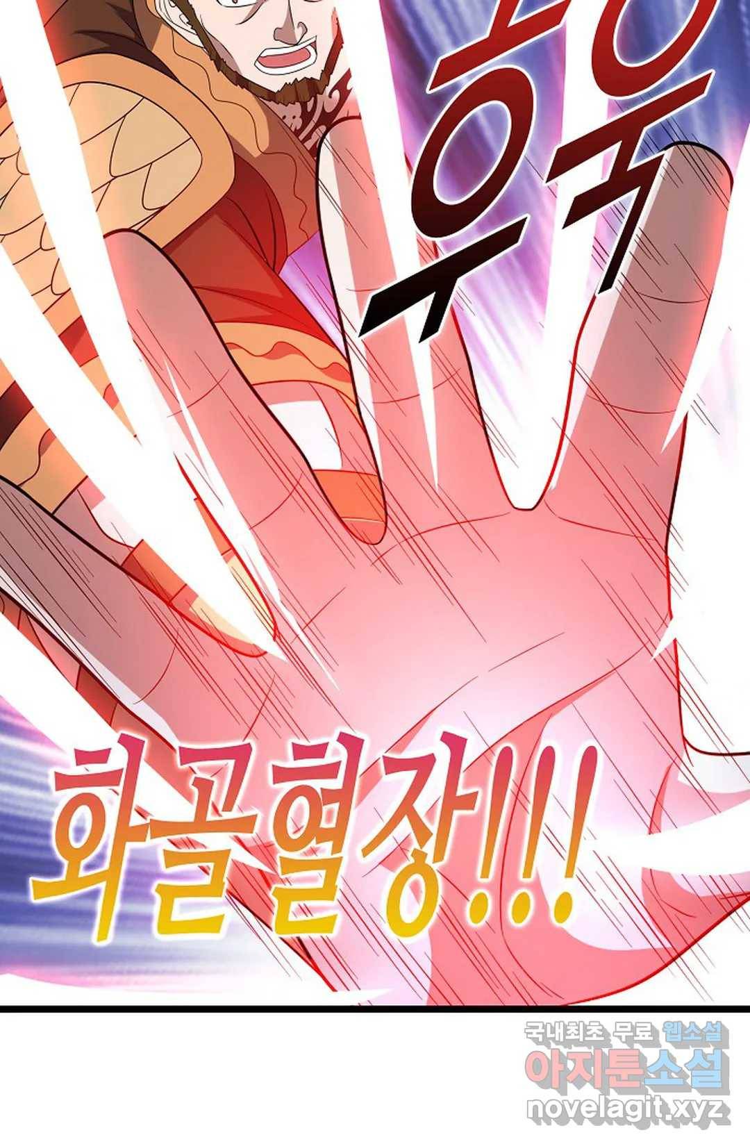 주재삼계 147화 6