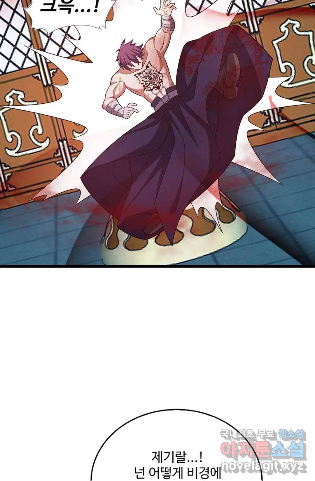 주재삼계 147화 9