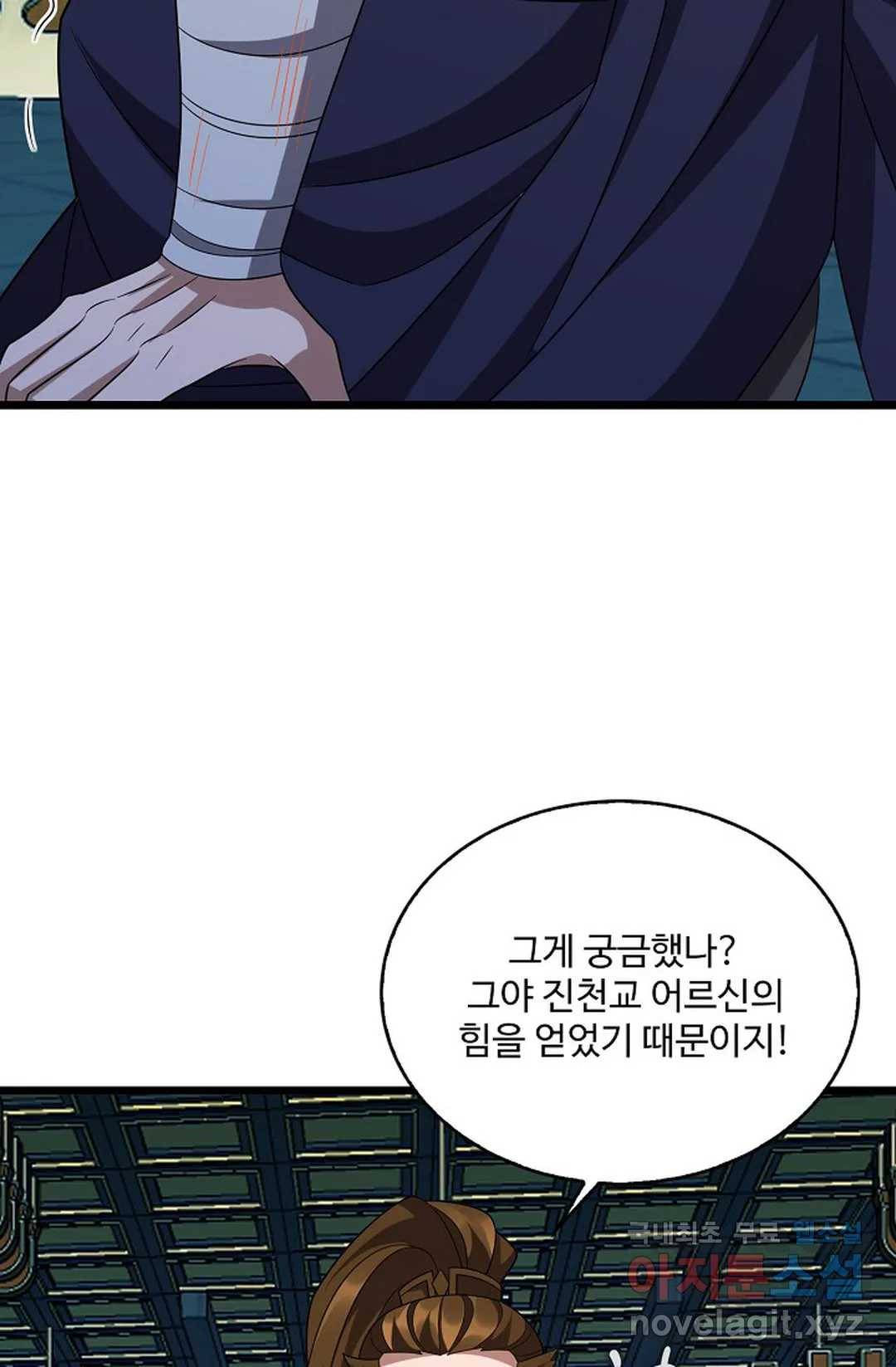 주재삼계 147화 11