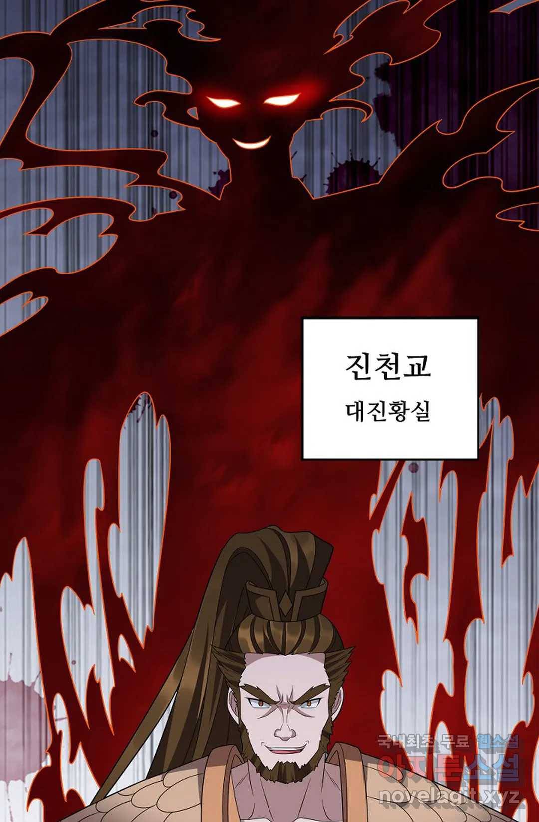 주재삼계 147화 16