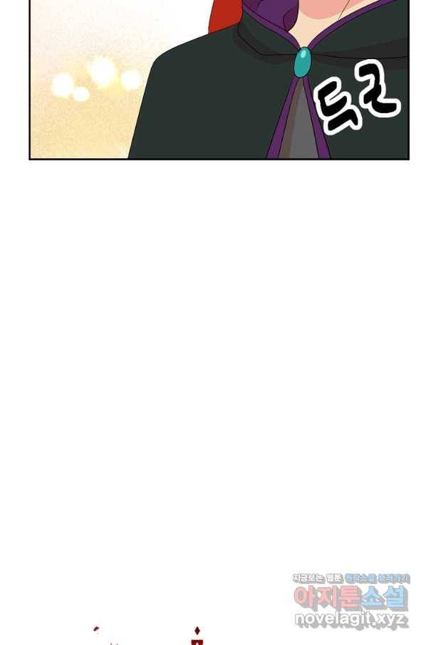 리더(Reader)-읽는자 195화 10