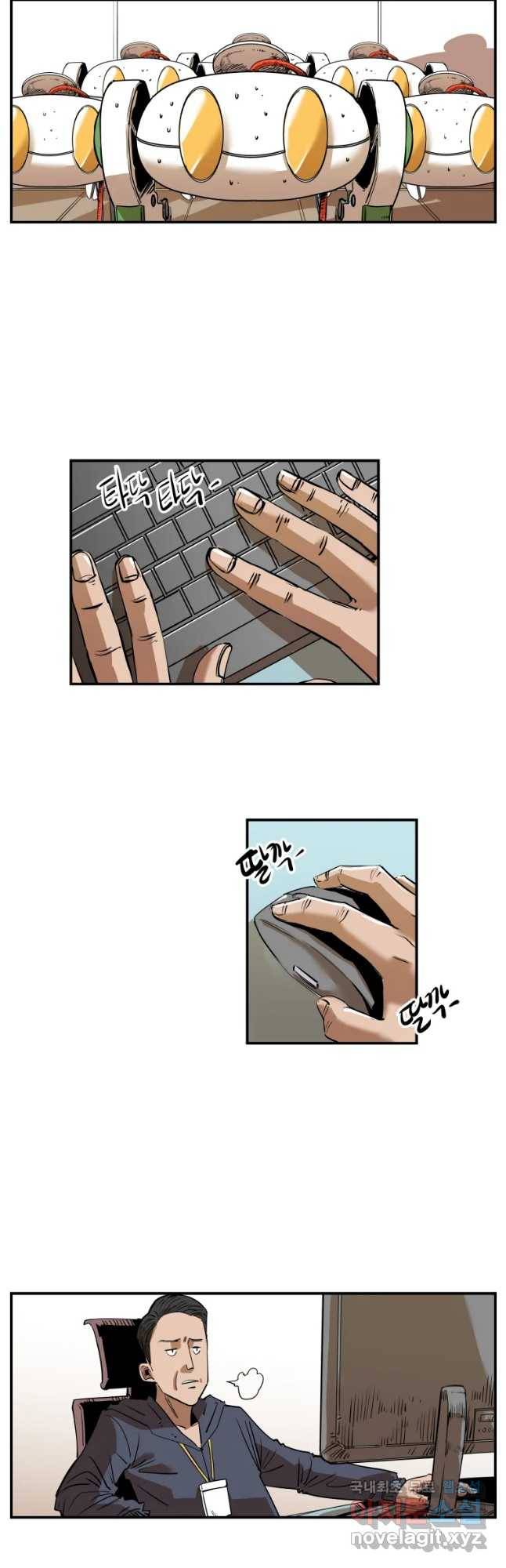 106 32화 마침 2