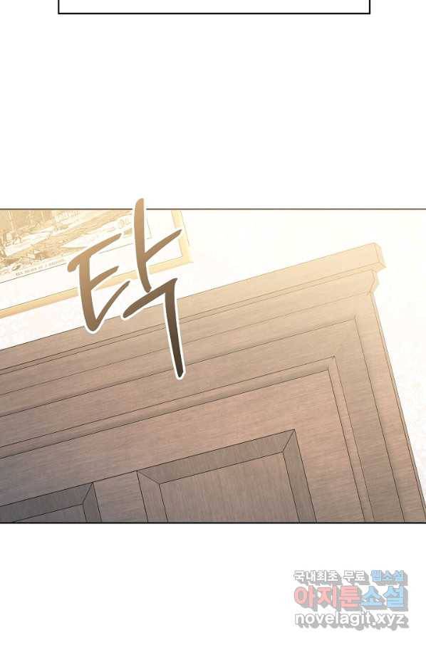 병약한? 남편의 계약 아내 53화 16