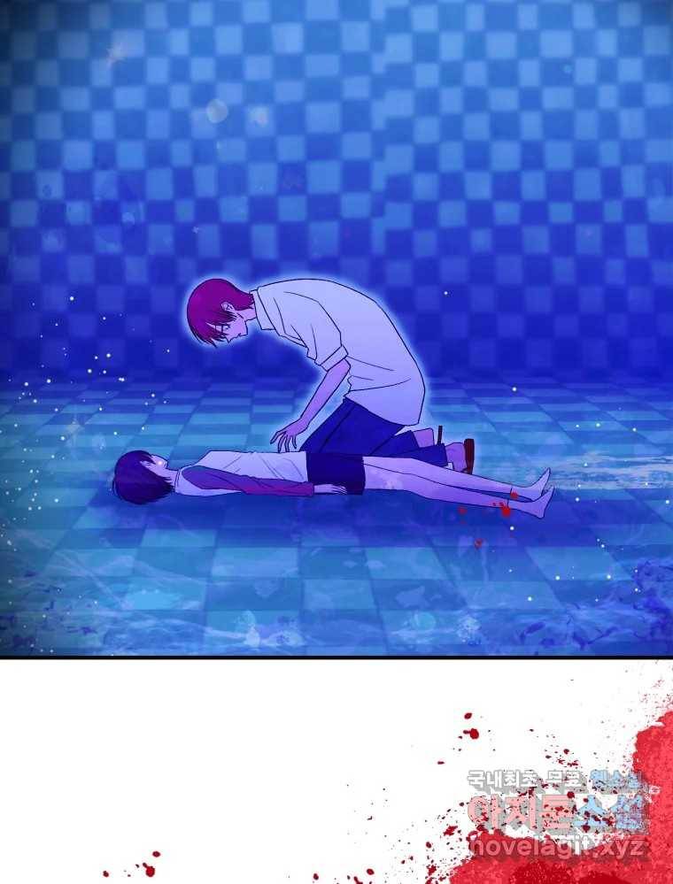 환상의 아이들 59화 148