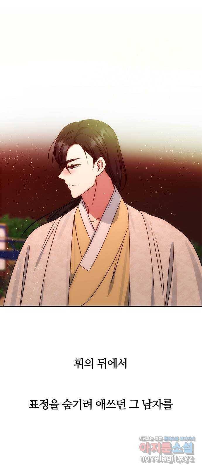 NG불가 70화 한 사람을 위한 진심 2