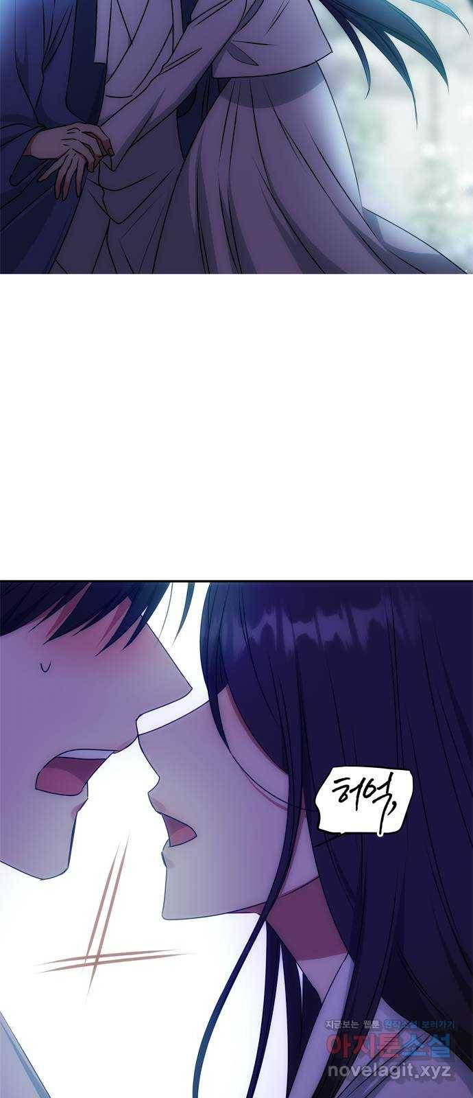 NG불가 70화 한 사람을 위한 진심 32