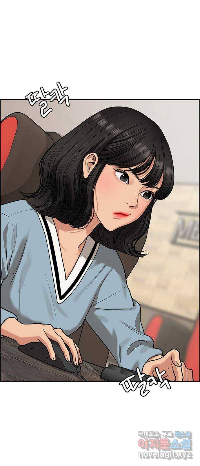 여신강림 외전-4화[수아ep] 2