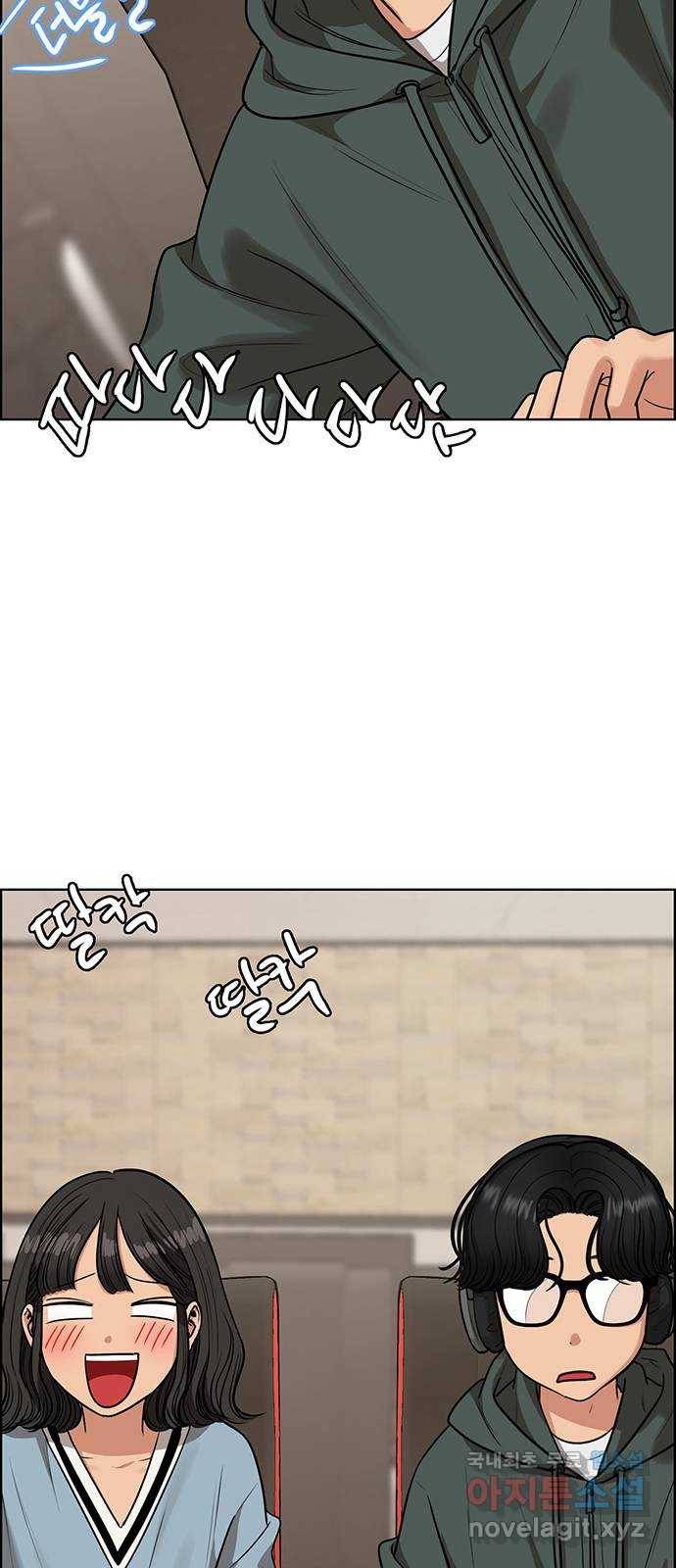 여신강림 외전-4화[수아ep] 4