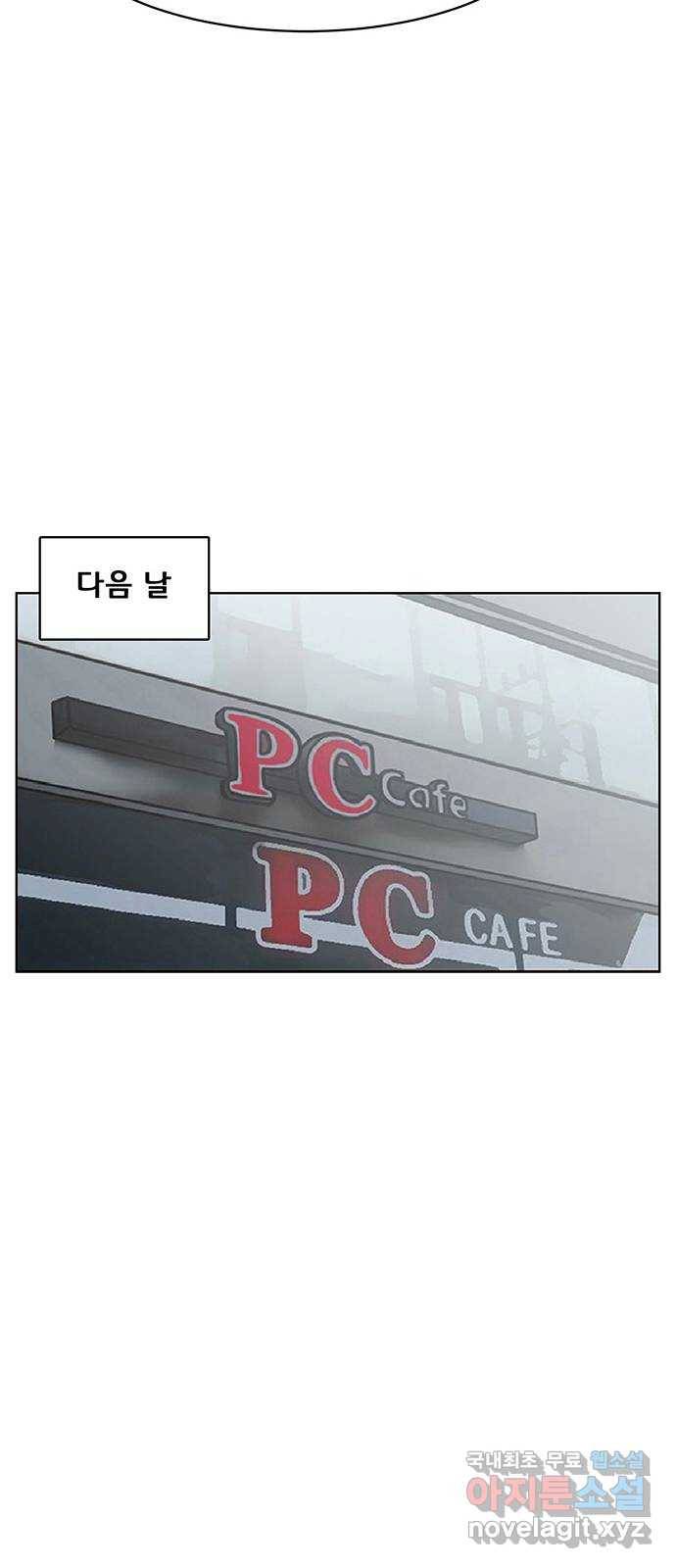 여신강림 외전-4화[수아ep] 20