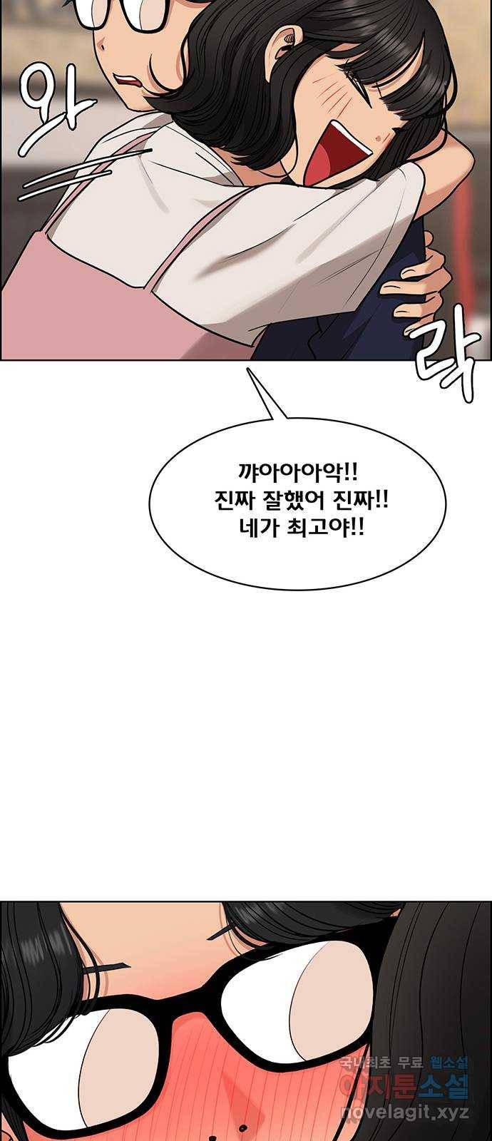 여신강림 외전-4화[수아ep] 29