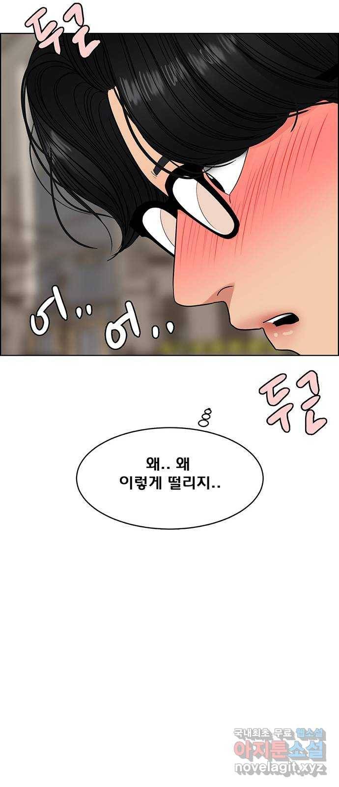 여신강림 외전-4화[수아ep] 63