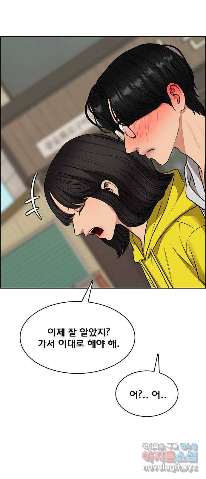 여신강림 외전-4화[수아ep] 65