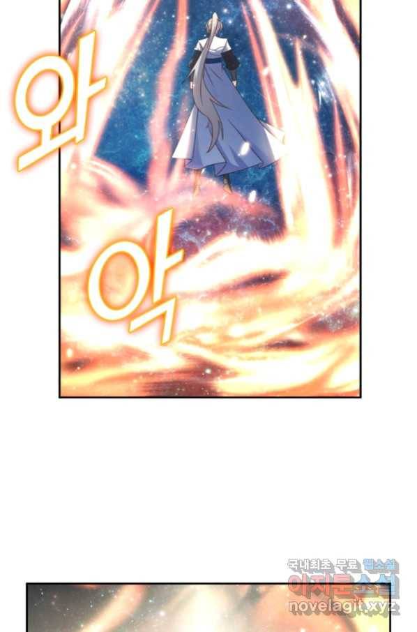 마황귀환록 177화 36