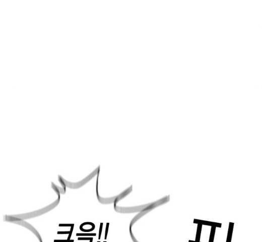 100 48화 5