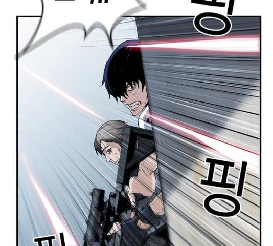 100 48화 6