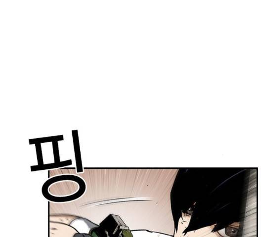 100 48화 10