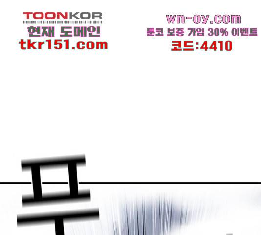 100 48화 12
