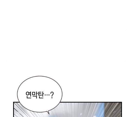100 48화 15