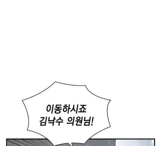 100 48화 17