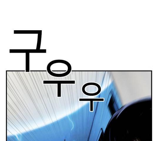 100 48화 20