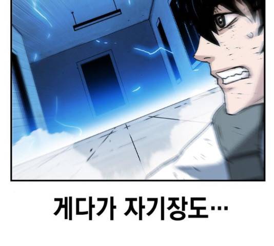 100 48화 21