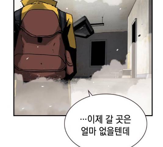 100 48화 29