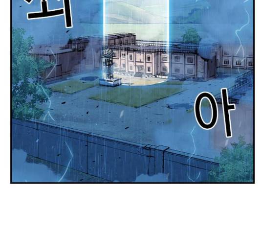 100 48화 32