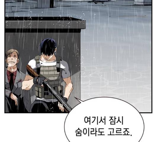 100 48화 36