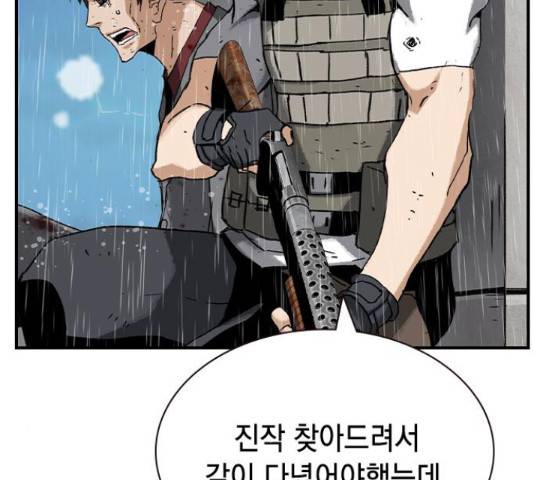 100 48화 39