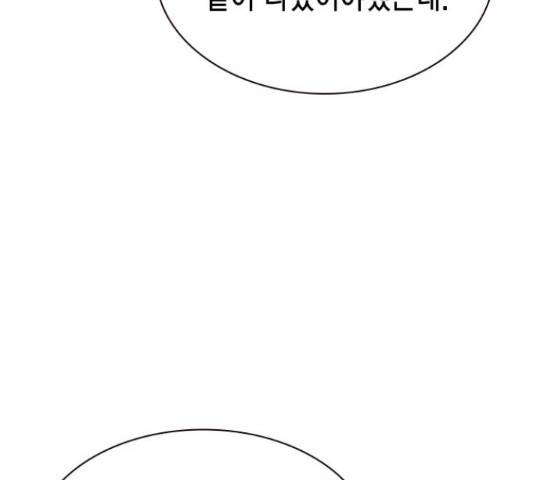 100 48화 40