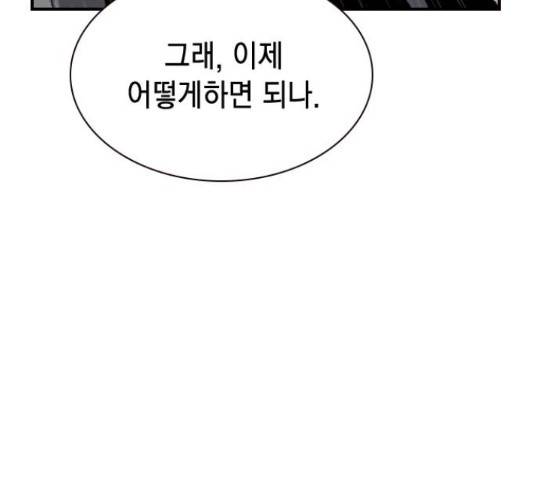 100 48화 48